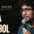 Abhishek Upmanyu, Comedy Show in Houston on September 16